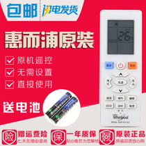 Original Whirlpool air conditioner remote control ASC-26GS3 ASC-35GS3 ASH-26GS3 ASH-35GS3