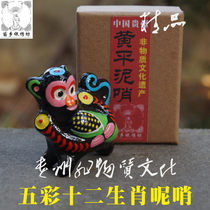 Chen Yingkui the inheritor of the intangible cultural heritage of Miao Township Chen Yingkui Huang Ping mud whistle 12 Chinese Zodiac large monkey
