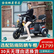 Electric tricycle home new small lady battery car pull goods electric car elderly car pick up children car