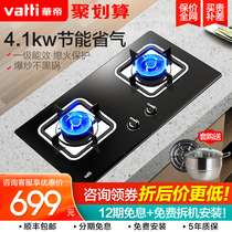 Vantage i10039B embedded desktop double stove gas stove gas LPG natural gas stove home kitchen