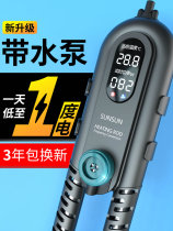 Sensen Fish Tank AH Heating Bar Automatic Thermostatic Aquarium Warmed Up Frequency Conversion Power Saving Explosion Proof Heater Balanced Water Temperature