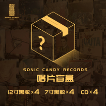 Sound Hall Record Blind Box 368 Yuan Total 12 European American and Japanese Two Optional 12-inch 7-inch CD Black LP