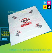 Restaurant with disposable tablecloth custom tablecloth tablecloth tablecloth tablecloth tabletowel custom tableware printed logo dining
