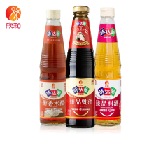 Wei Damei 510g Zhenpin oyster sauce 450ML wedamei jinopin cooking wine 460ML weidaemi mellow rice vinegar