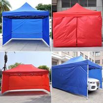 Outdoor tent fence with four-legged sunshade canopy rainproof umbrella folding telescopic isolation and epidemic prevention shed