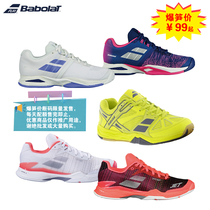 Its too much to expose the slightly flawless Pepperforce men and women Jōko-tennis shoes dont back out for 15 18 paragraphs