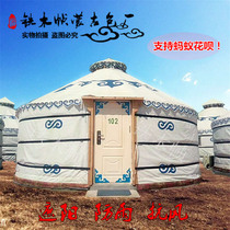 Large yurt tent Farmhouse catering Outdoor thickening anti-rain mobile field barbecue Hotel explosion-proof rain