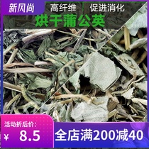 Reptile pet tortoise grass grain drying dandelion money grass prevention stone conditioning intestinal acid detoxification