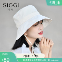 Siggi sunscreen female light slim gritge with large brim sunhat foldable breathable holiday Leisure 100 lap sun hat