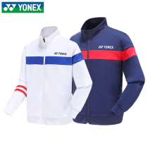 2022 new YONEX childrens badminton jersey spring and autumn style jacket sweatshirt sportswear 350012