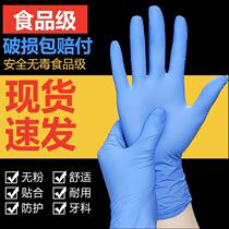 Disposable gloves latex nitrile PVC synthetic food grade gloves labor insurance household waterproof and oil-proof rubber gloves