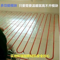 Floor heating module dry aluminum plate backfill extruded board water geothermal insulation electric floor heating ultra-thin thermal conductivity energy saving
