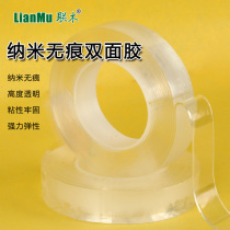 (buy 1 send 1) nano double sided tape without trace adsorption magic adhesive stick strong transparent without mark nano mark