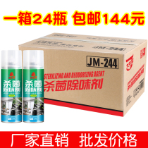 Wholesale Car Air Fresher In The Car Except Taste Deodorants Vehicle Removal of Taint Spray God Scent Clarifier Purifiers