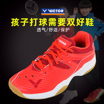 Official website victor Victory Children's Badminton Shoes Men's Shoes Female Wickdo Pupils Children's P8510JR