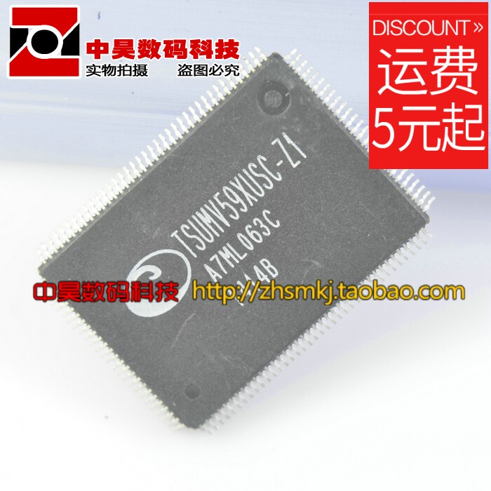 TSUMV59XUSC-Z1 LCD motherboard ICIC