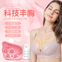 New rechargeable Meibao portable breast massager household electric chest health care device massager on behalf of hair