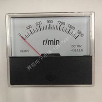 CZ-670 1800 rpm DC10V RPM R MIN tachometer voltage signal 10V inverter