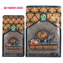 Inch gold three-color sinking type] Turtle grain is suitable for egg turtle razor Musk giant tortoise deep water turtle grain
