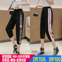 Extra large size seven-point pants female fat mm summer pants 200 pounds plus fat plus sports shorts female loose breeches cotton