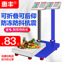 Huifeng 300kg electronic scale Commercial 100kg electronic weighing platform scale Small pricing weighing 150 express scale