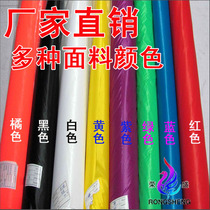 Kite fabric nylon umbrella cloth 210T ordinary kite cloth polyester kite cloth high-grade kite fabric
