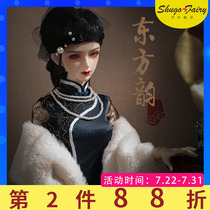 bjd 3-point doll Hame Huimei Biyue Wu ancient style Royal girl sd joint doll 3-point doll ancient costume Republic of China style