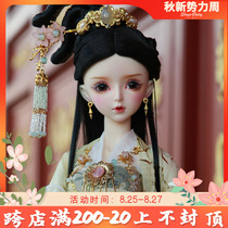  Ruoxi Ruoxi 3 points bjd female doll SD humanoid doll ancient style dollmore personalized custom makeup
