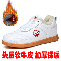 Li Ning professional Tai Chi shoes cotton shoes mens and womens shoes winter plus velvet thick warm soft cowhide leather cowhide leather shoes