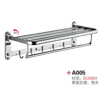 Stainless steel 304 folding wall hanging bath towel rack hotel toilet towel rack household non-perforated bathroom rack