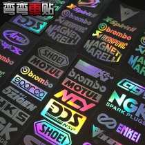 Bend car stickers Yamahadukadi reflective stickers Sponsor stickers Motorcycle electric car waterproof sunscreen car stickers