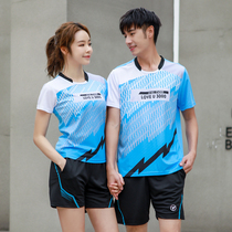 Adult badminton suit suit male and female lovers summer quick-drying short-sleeved round-neck table tennis suit pneumatic volleyball training suit