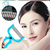 Manual twisting face small red book Lady root removal device stick to lip hair removal moustache girl special hair removal