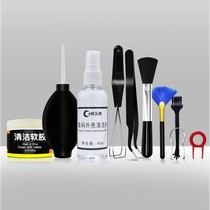 Mechanical Keyboard Cleaner Cuber Pull-out Key Cleaner Cleaver Cleaning Keyboard Brush Clean Brushed Laptop