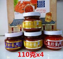 Shrimp sauce ready-to-eat Qingdao caviar crab sauce shrimp sauce mixed noodle seafood 1 lift 4 bottles