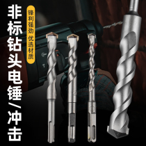 Non-standard electric hammer impact drill 12 5 concrete engineering bar square handle four Pit Round handle two pit two pit two groove punch drill bit