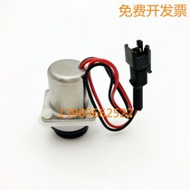 Cheng HCG urinal bucket sensor AF-3422 solenoid valve urinal accessories 6v coil electronic valve