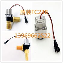 Original HEGII urine sensor FC23B solenoid valve Claudy faucet solenoid valve Flushing valve coil motor