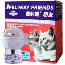 feliway feliway Friends Freiway Ferro Mines Cat with Supplementary Liquid Cat Anti-Urine Stress to soothe mood