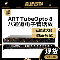 Licensed ART TubeOpto 8 Eight channel Tube phone amplifier support TRS analog line with ADAT interface