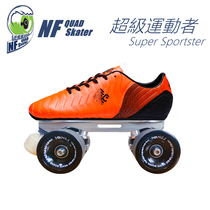 NF roller skating Orange black sports Brush Street blocking speed skating double row roller skating high end wind double row skating