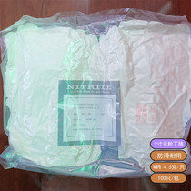 Guowang 9 inch white POWDER-FREE optical NITRILE GLOVES NITRILE POWDER FREE CLEAN GLOVES
