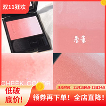 Spot Japan SUQQU gradient blush 09 color Yang 04 lacquer Yang 06 Spring Pansy 08 Peach Orange 10 light haze