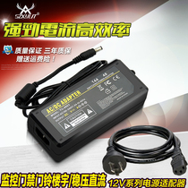 Computer all-in-one power 12V6A12V8A7A10A power adapter 12V5A4ALED monitoring power cord