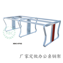  Conference table Large workbench bracket Office desk leg Dining table iron frame Desk frame bracket Table foot iron shelf