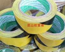 Black Yellow Warning Adhesive Tape Zebra Wire Adhesive Tape PVC Floor Adhesive Tape Zone Divided Police Hot Sell Red White Green White