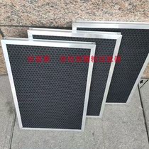 Activated carbon granular plate filter dust removal and deodorization organic waste gas treatment adsorption customized arbitrary specifications