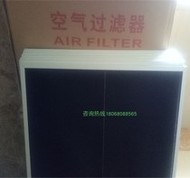 Primary effect plate filter nylon mesh aluminum mesh air conditioning nylon mesh washable discount filter coarse filter