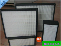 Customized aluminum partition type high efficiency air filter paper partition high efficiency filter ventilation air conditioning system