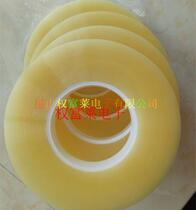Hot sale electronic product tape OPP tear film tape stripping waste tape BOPP silent tape